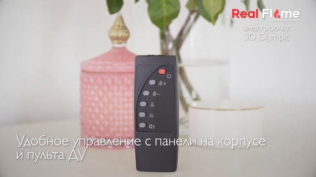 Realflame Olympic 3D.mp4