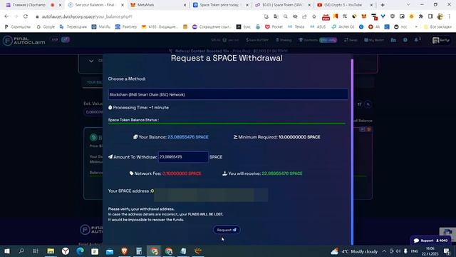 Space Token и как при его помощи заработать смотреть онлайн