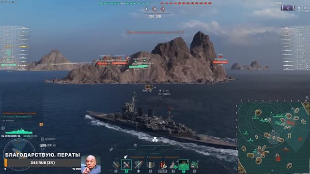 Мир кораблей. Игра командная, киберспортивная смотреть онлайн