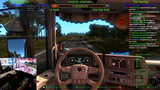 ?#EuroTruckSimulator2 v.1.39 [FullHD|Steam] #TrucksBook #Мультиплеер смотреть онлайн