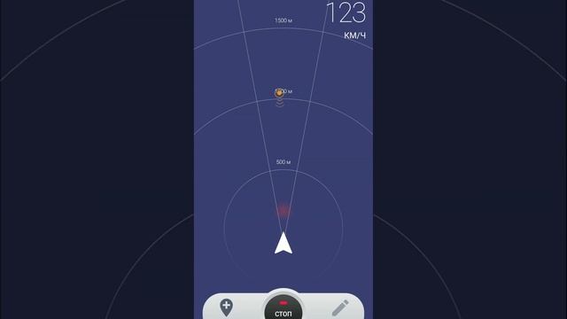 Антирадар. смотреть онлайн