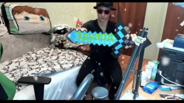 повтори фото Домера,если твоё имя...2 часть смотреть онлайн