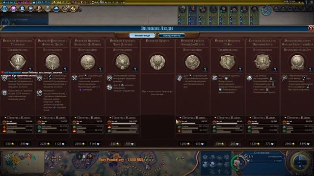 Мультиплеер Civilization 6 Китай смотреть онлайн