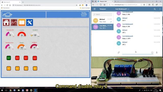 Домашняя автоматизация через Телеграм Home automation by Telegram смотреть онлайн
