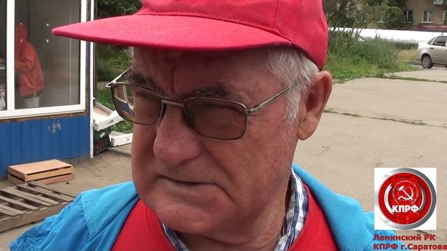 Автопробег КПРФ Ленинского района г.Саратова.... смотреть онлайн
