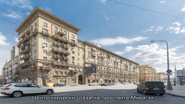 Центр хирургии глаза на проспекте Мира смотреть онлайн