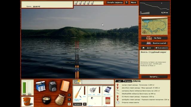 Русская Рыбалка 3.99 —Ладожский промысел (Лещ) смотреть онлайн