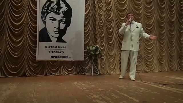 С.А.ЕСЕНИН "ЦВЕТЫ НА ПОДОКОННИКЕ ЦВЕТЫ,ЦВЕТЫ..." у. А.БОНДАРЬ смотреть онлайн