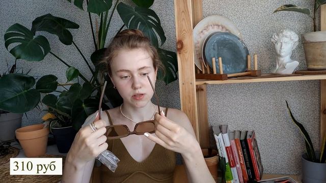 РАСПАКОВКА SHEIN смотреть онлайн