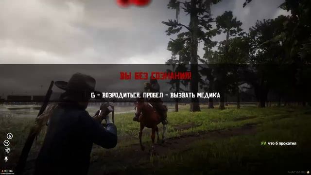 Red Dead Online | Cервер RED West Life RP | 1440p | 18+ | #20 смотреть онлайн