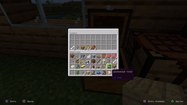 Minecraft PS5 #5 Делаю хлеб и собираю ресурсы смотреть онлайн