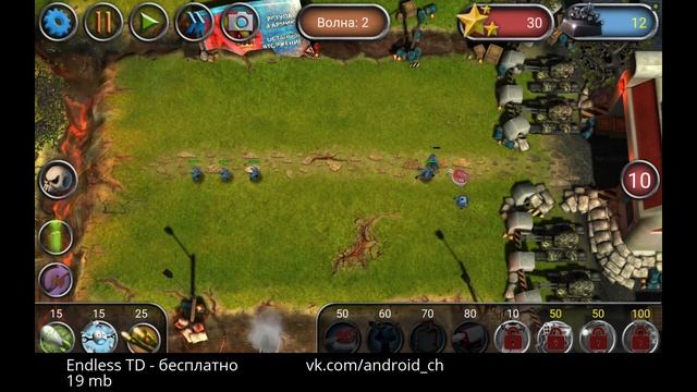 Endless TD - Spring Season -Хардкорная стратегия в жанре tower defense(Android) смотреть онлайн