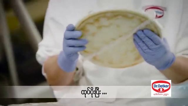 Dr.oetker Production Video
