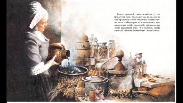 Читаем детям: 