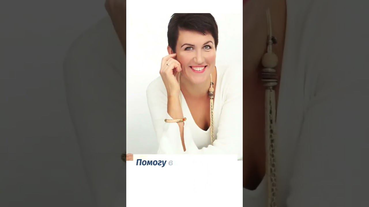 Помогу выучить любой иностранный язык за 20 недель. speakASAP®. Елена Шипилова®. смотреть онлайн