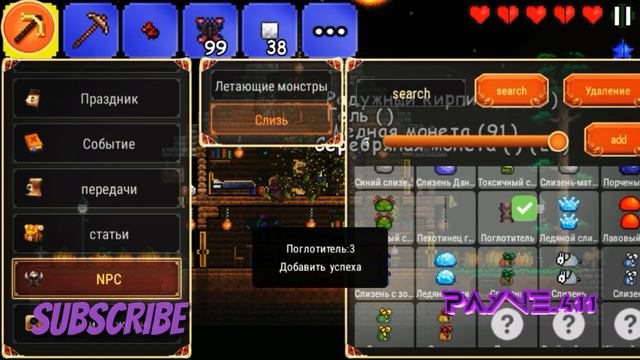 terraria GG toolbox,Update,теперь можно спавнить мобов и боссов Ссылка в Описании смотреть онлайн