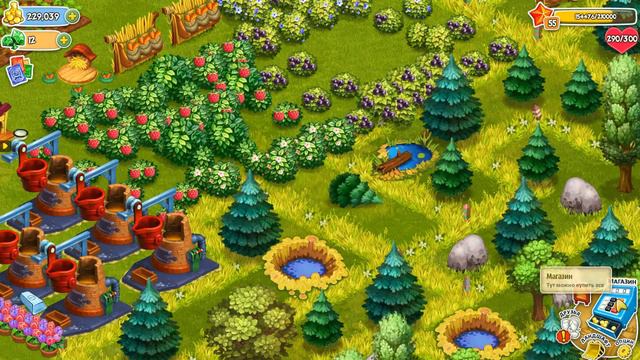 Питомник Родина Большой урожай смотреть онлайн