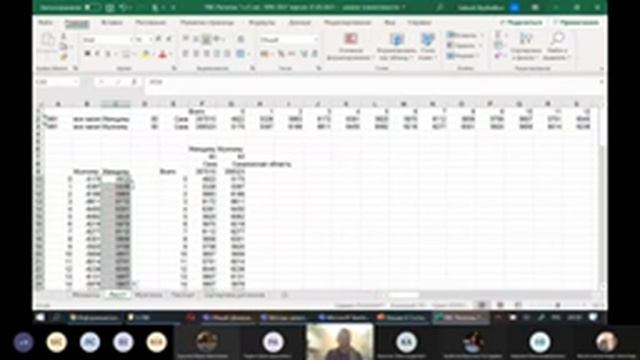 Построение демографической пирамиды в Excel смотреть онлайн
