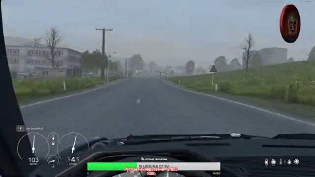 Dayz 1.05 - «Ночной дозор» [399] смотреть онлайн
