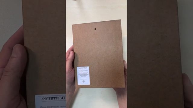Освященная Икона Великомученица Параскева Пятница 24*18 см на дереве смотреть онлайн