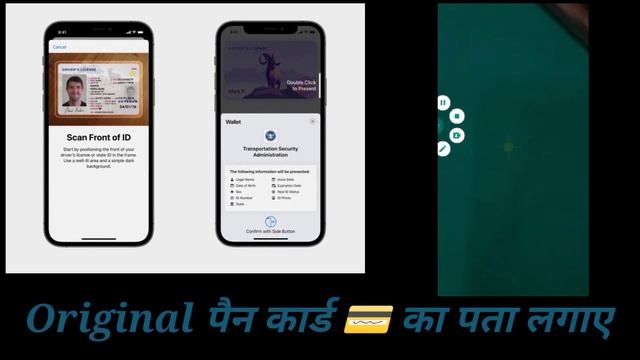 How to scan pan card Qr code, Pan Card Details Nikalen Mobile se,How to scan pancard in mobile, смотреть онлайн