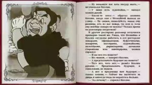 Незнайка на Луне 22 Как Незнайка и Козлик прибыли в Сан-Комарик.mp4