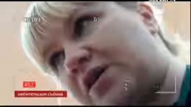 Специальный репортаж: В мясо смотреть онлайн