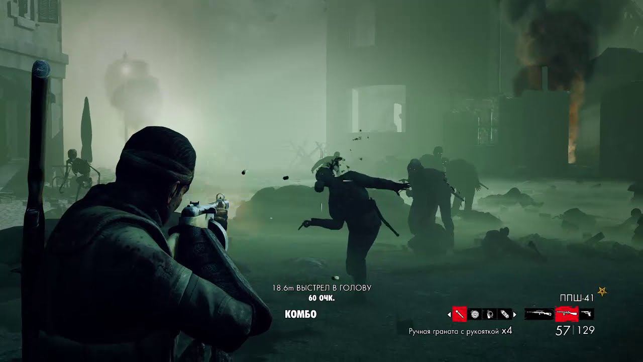 Zombie Army Trilogy - компания - деревня мертвых - ужас в берлине 2 часть