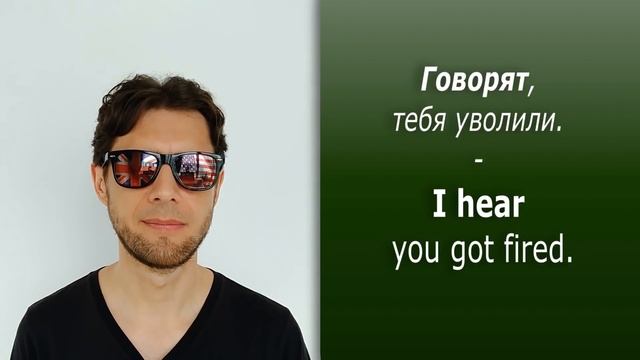 Таинственные знакомства