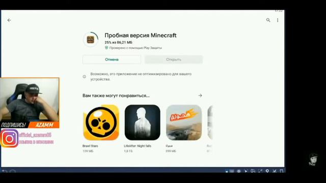 Азам удалил фри фаер перешёл на майнкрафт смотреть онлайн