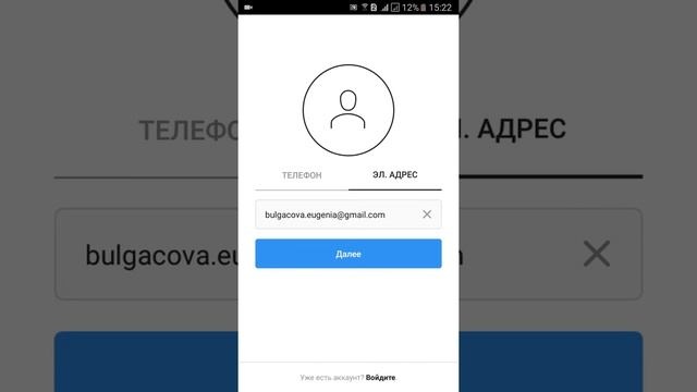 Как работать сразу с нескольких аккаунтов в Инстаграм смотреть онлайн