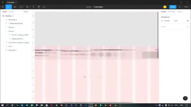 Процесс разработки прототипа сайта / Speed development of a prototype site смотреть онлайн