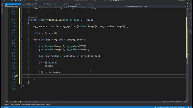 Как создать игру Snake in Unity Урок #4 (Создание еды, рандомный спавн еды, C# script) смотреть онлайн