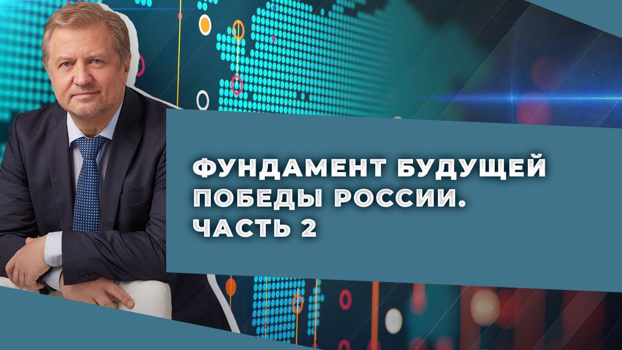 Как избавиться от капкана неоколониализма смотреть онлайн