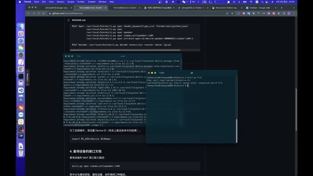 利用小爱同学向ChatGPT提问(gpt-3.5-turbo) смотреть онлайн