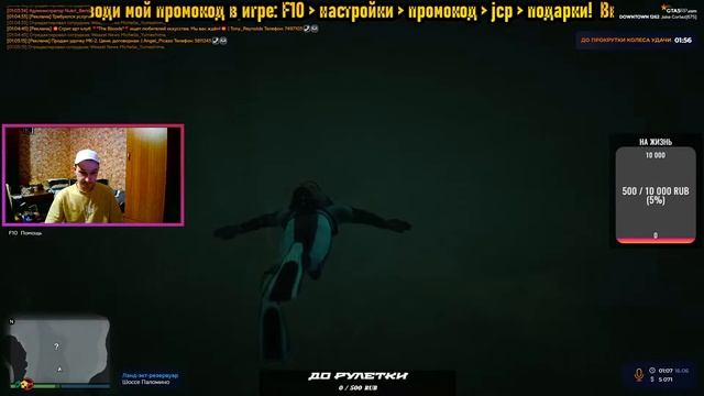 ?GTA 5 RP DOWNTOWN?/⭐ПУТЬ В FORBES⭐/?GTA 5 ONLINE?/ CSGO / MTA PROVINCE 07 / RDR2RP