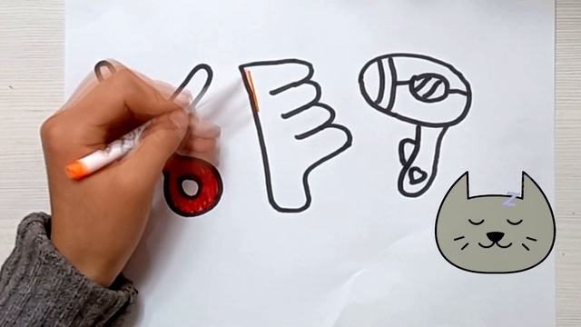 Bolalar uchun fen rasmini chizish Рисуем фен для детей Draw a hair dryer for children смотреть онлайн