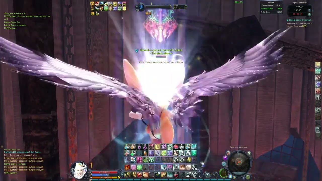 AionRevenantRU - Innovchik (chant) VS Fisket (glad)