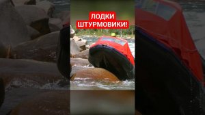 Только НА ТАКИХ ЛОДКАХ там можно пройти! #shorts #путешествие #экстрим #поход #лодки #сибирь #россия