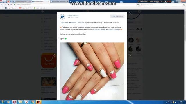 Конкурс от группы 