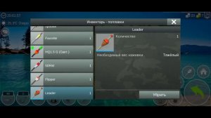 My Fishing World #33 // Новая локация // Озеро Тахо... Шип, Веслонос.