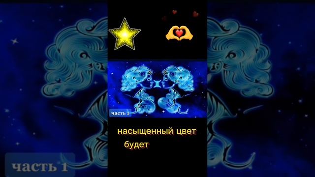 Цвет удачи 1 часть