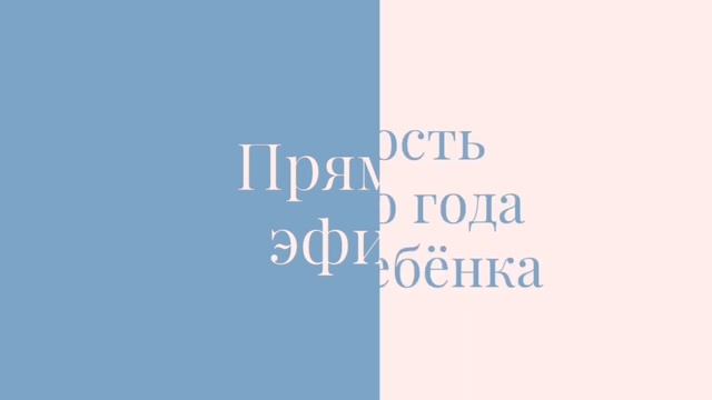 Доверие миру и вера в себя. смотреть онлайн