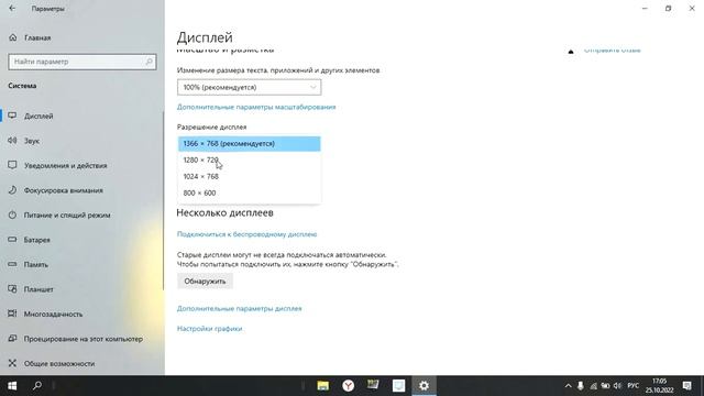 Убираем черные полосы на мониторе (понятное объяснение) смотреть онлайн