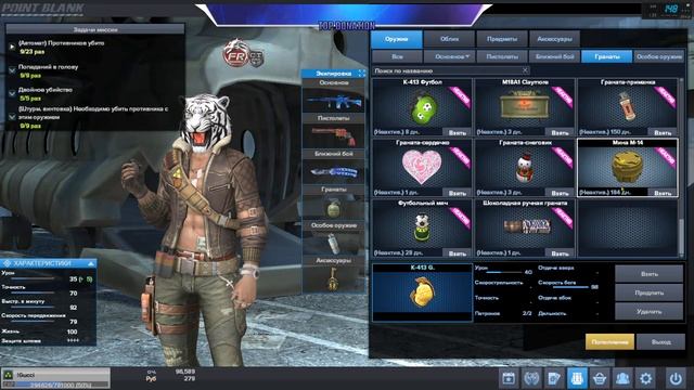 Пытаюсь выбить мачете 4Game! Слил уже 3к смотреть онлайн