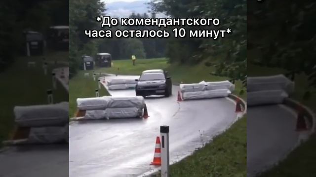 10 МИНУТ ДО КОМЕНДАНТСКОГО ЧАСА смотреть онлайн