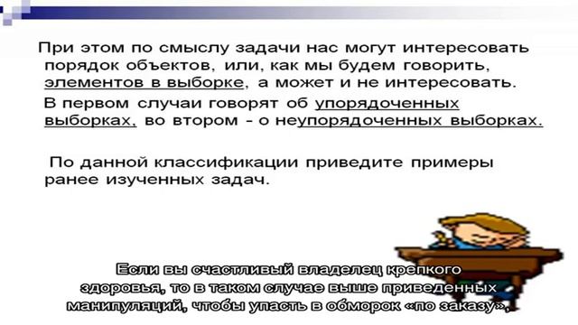Как упасть в обморок специально и безопасно: эффективные способы и советы смотреть онлайн
