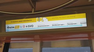 Москва, Филёвская линия, Кутузовская - Кунцевская. 2022.01.08, 15:44