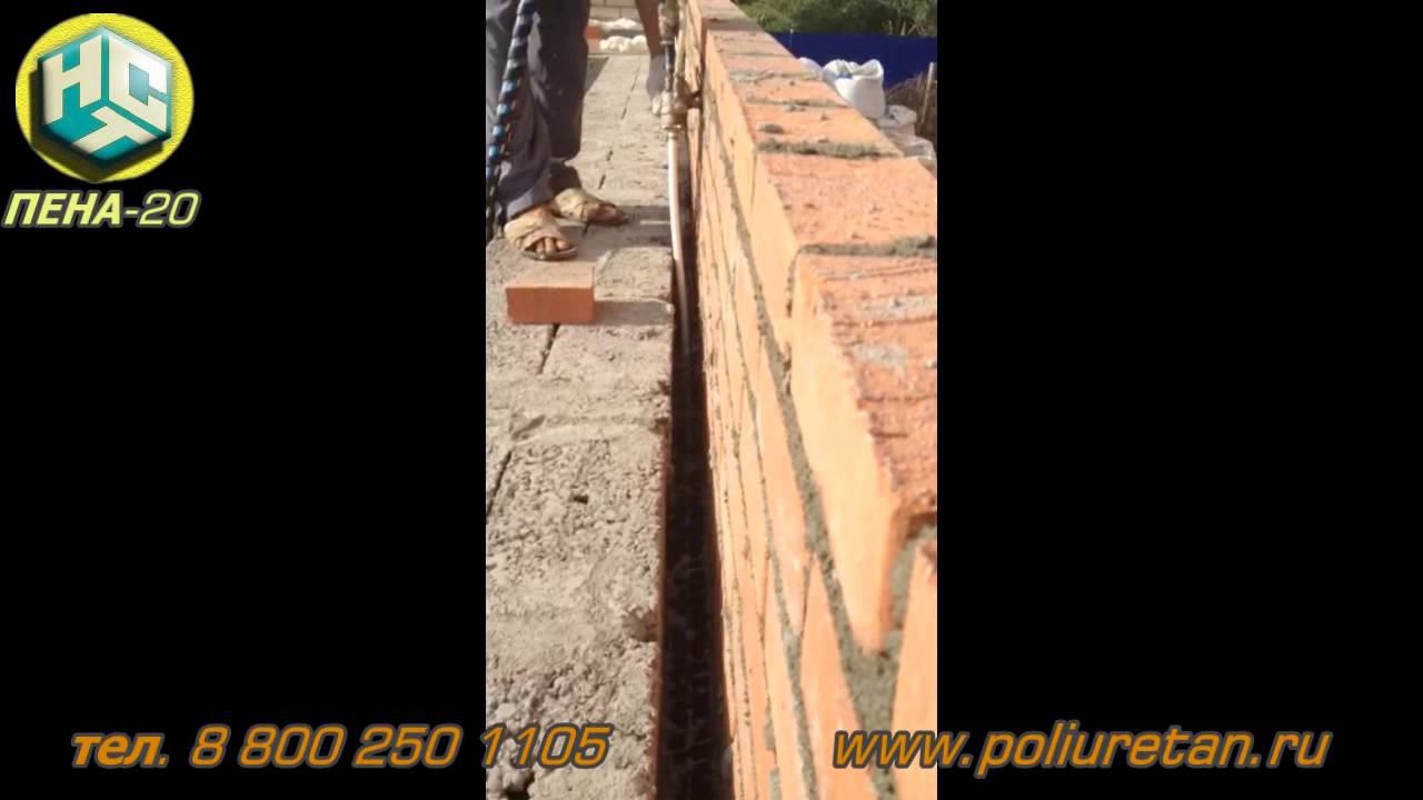Заливка Пенополиуретана, теплоизоляция, ПЕНА-20, НСТ смотреть онлайн