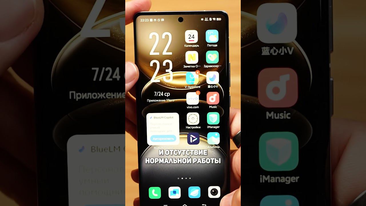 ОБЗОР Vivo x100 Ultra Топовый камерофон! #shorts #vivox100ultra смотреть онлайн